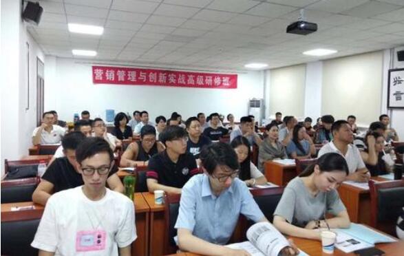 清华营销管理研修班