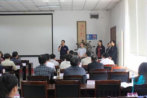 清华大学股权投资总裁班