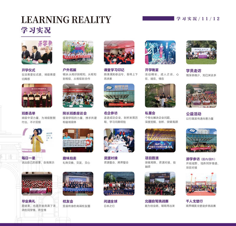 EMBA_page-0008-02.jpg