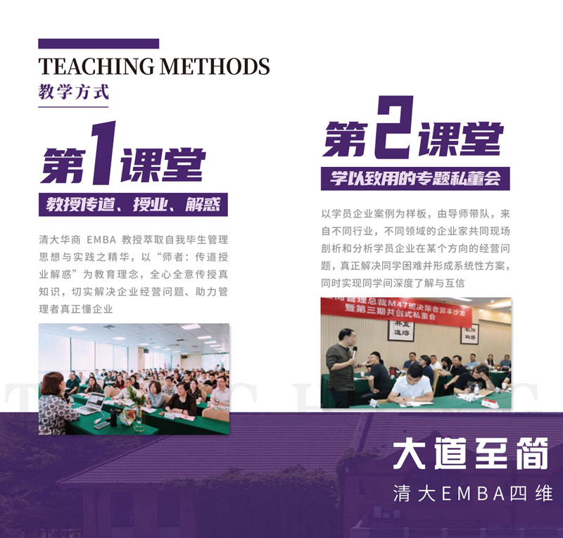 EMBA_page-0005-01.jpg