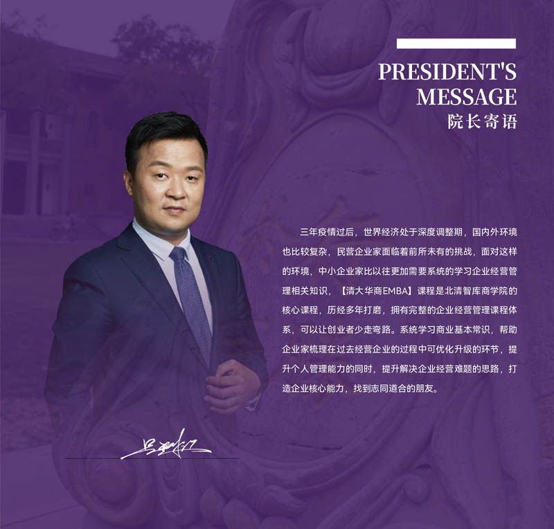 EMBA_page-0002-02.jpg