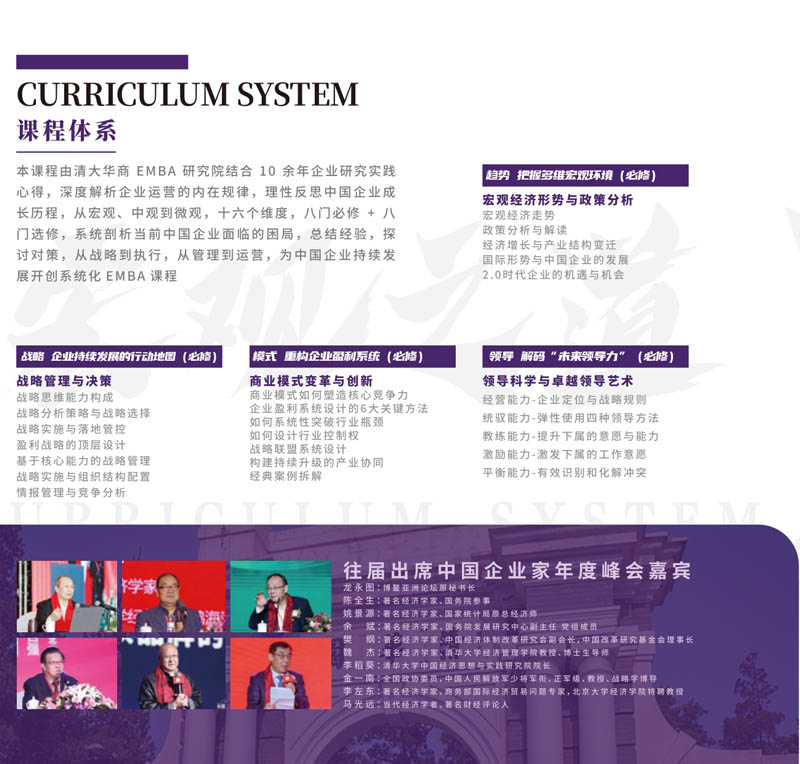 EMBA_page-0006-01.jpg