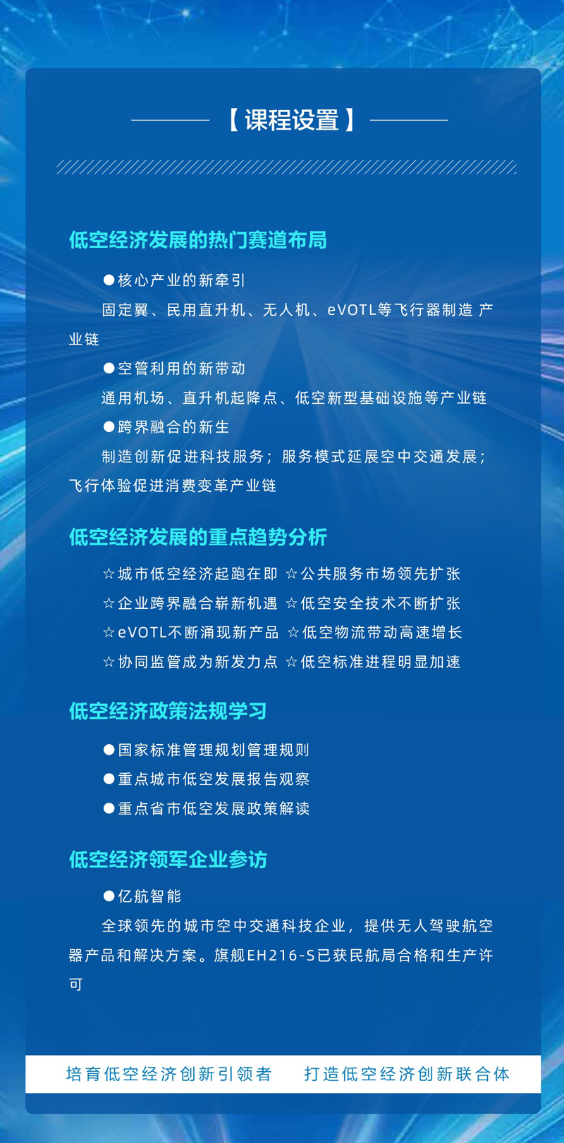 2025캽-йͿվòҵ¾Ӫ캽ǧƻ_page-0003.jpg