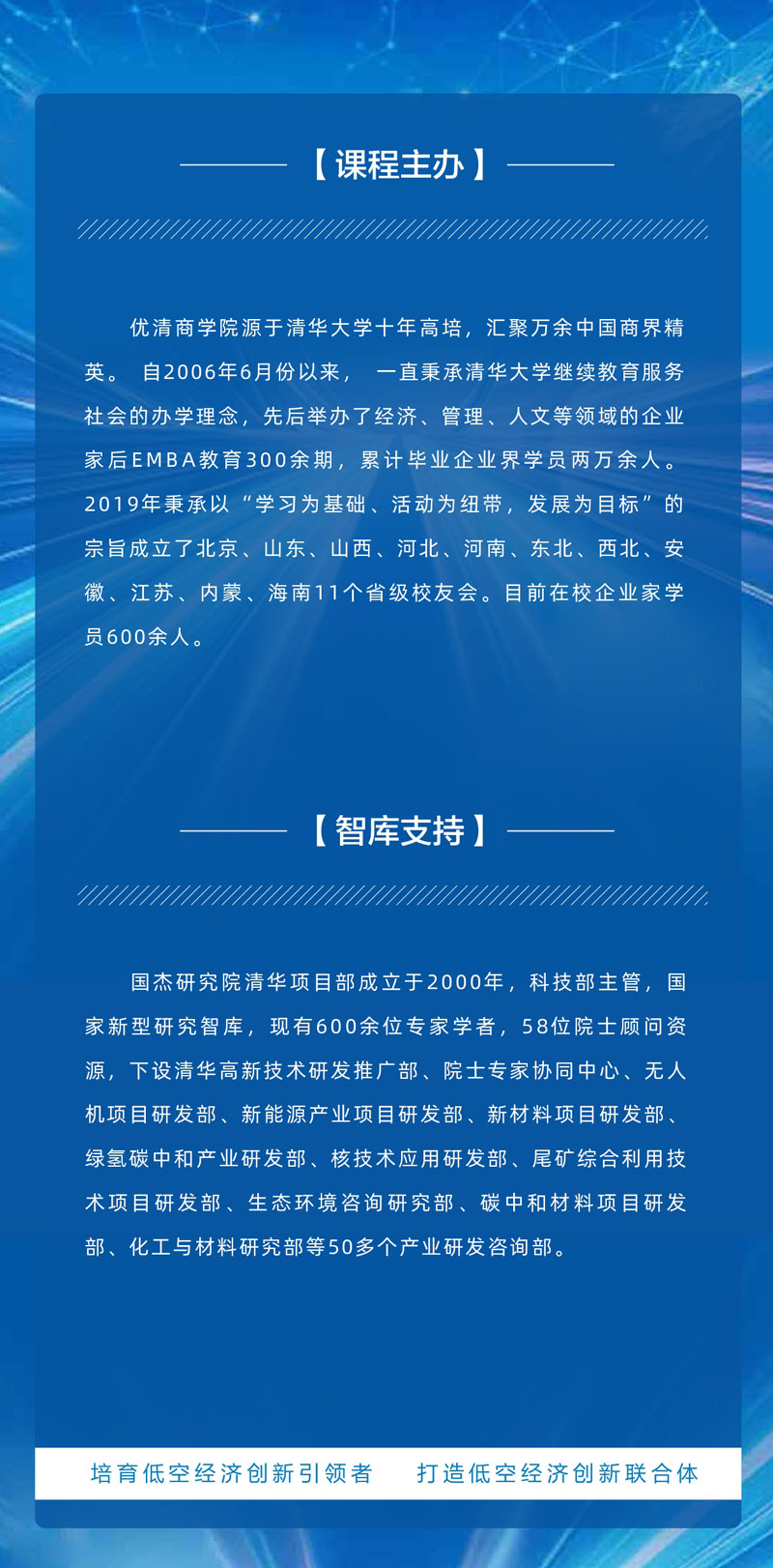 2025캽-йͿվòҵ¾Ӫ캽ǧƻ_page-0008.jpg