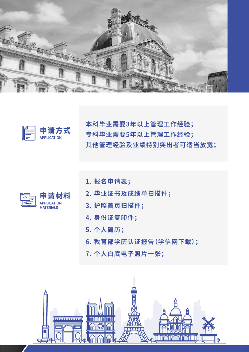 ESGCI-MBA˶ʿѧλĿ-15.jpg