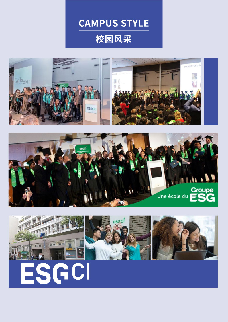 ESGCI-MBA˶ʿѧλĿ-12.jpg