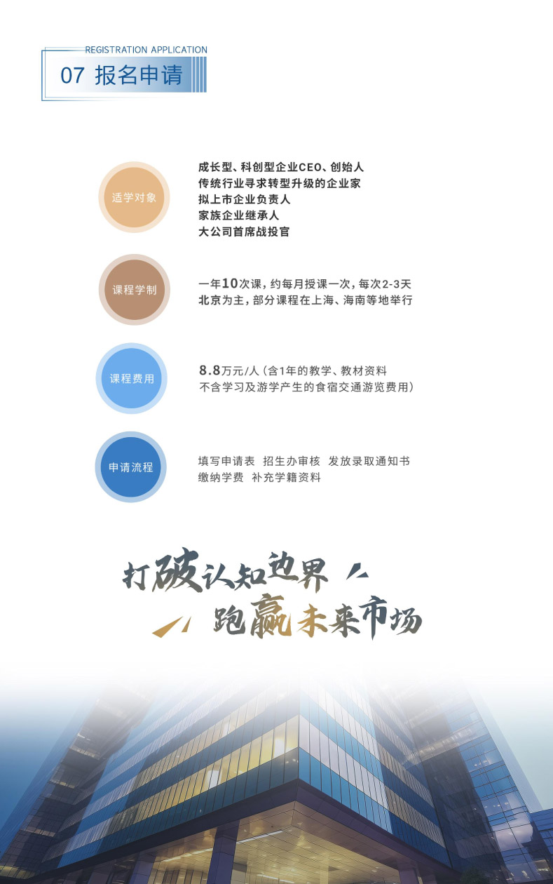 徭-ʱӪȨͶĿ-(1)-10.jpg