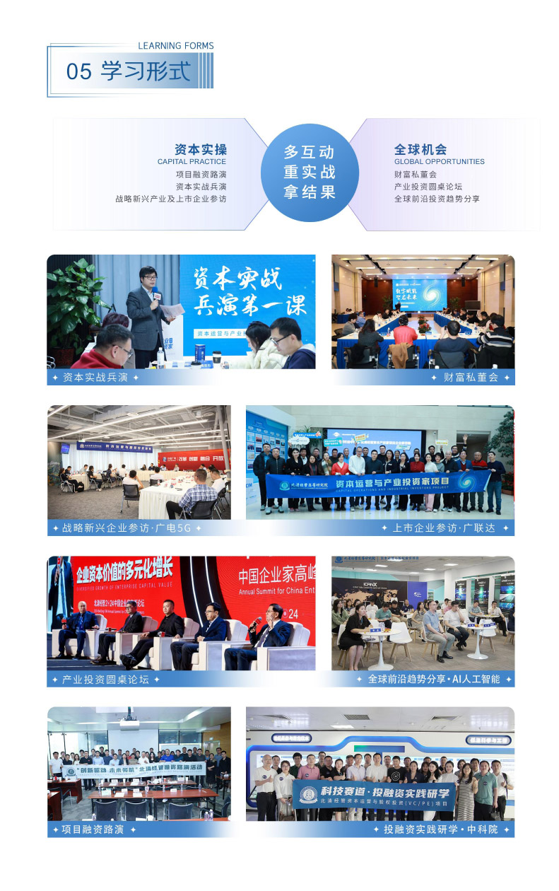 徭-ʱӪȨͶĿ-(1)-6.jpg