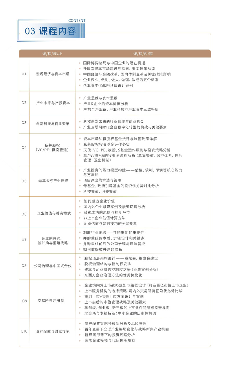 徭-ʱӪȨͶĿ-(1)-4.jpg