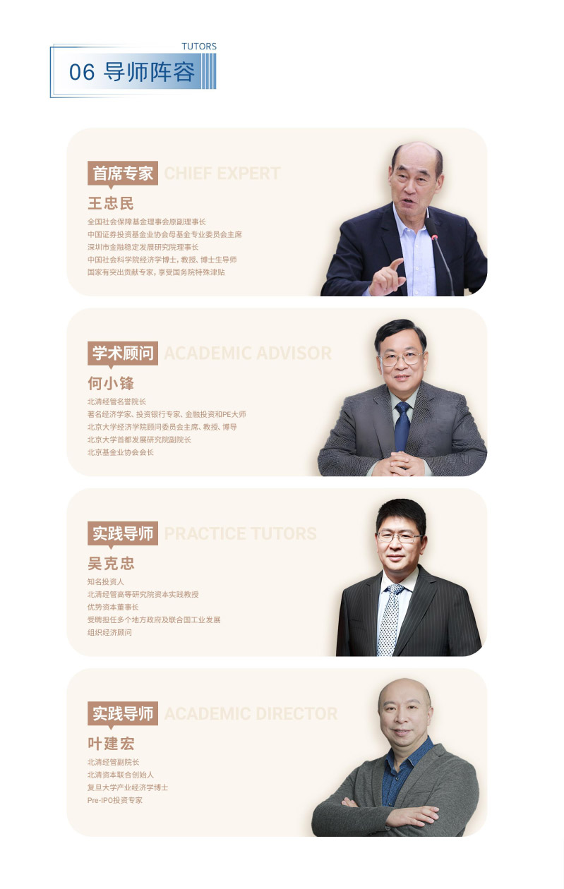 徭-ʱӪȨͶĿ-(1)-7.jpg