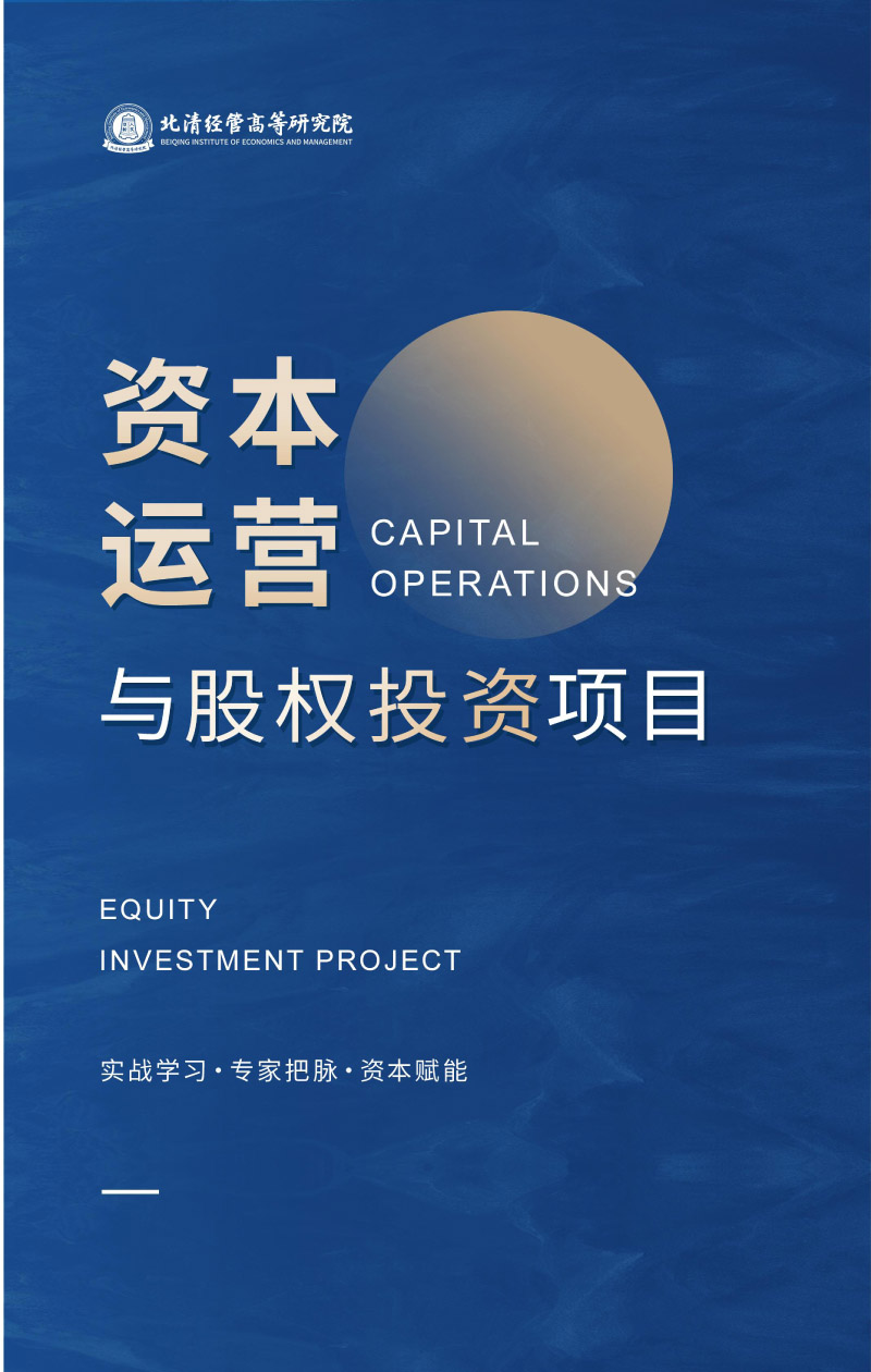 徭-ʱӪȨͶĿ-(1)-1.jpg